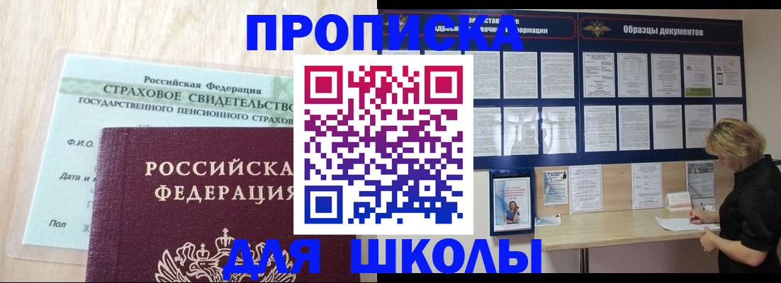 форма 3 в Екатеринбурге